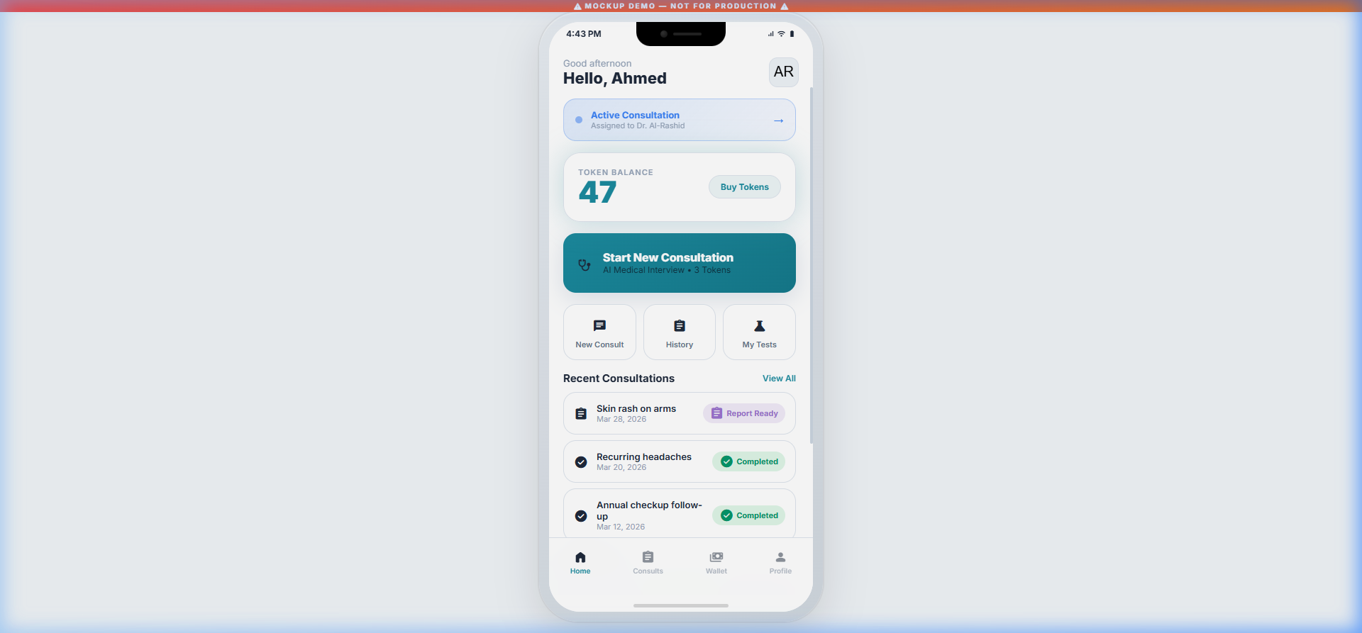 تطبيق المريض